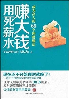 想赚钱成为家具加盟商初期投资需要多少