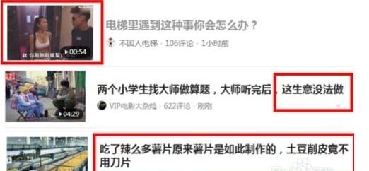 月入过万可能吗探秘头条写作赚钱的秘诀