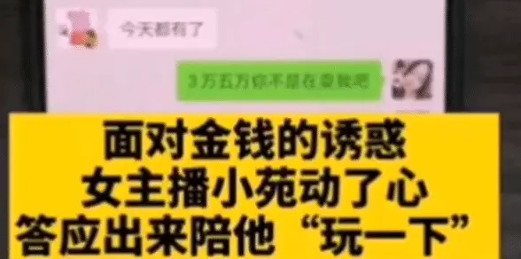 杭州辣妈如何在酒店与粉丝相约赚钱