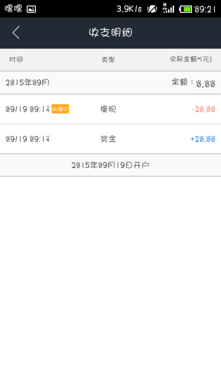 无需成本怎样用网站赚钱软件实现盈利
