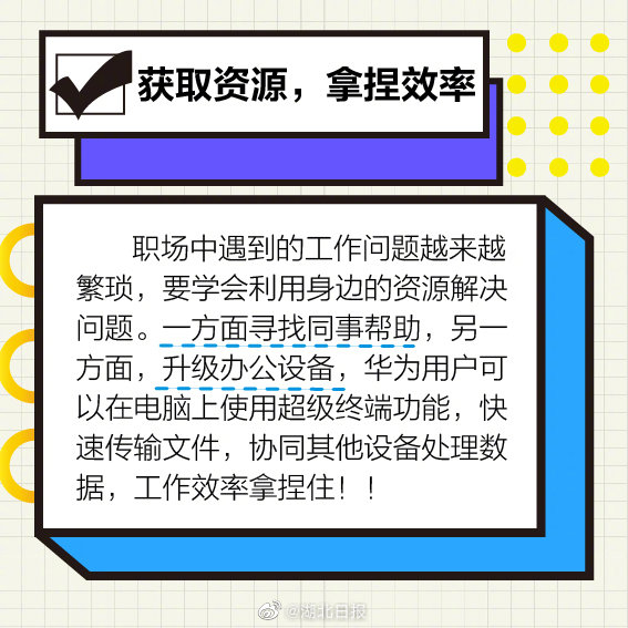 探索大唐快速赚钱与打图技巧如何效率翻倍
