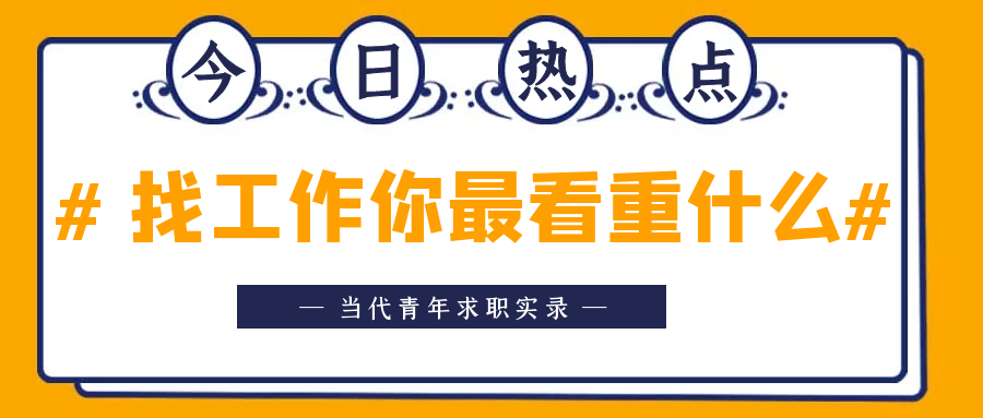 想在亳州找工作有哪些赚钱机会可选