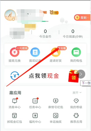 掌握哪些技巧能在头条视频库中盈利赚钱软件又该如何运用