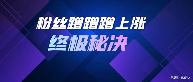 想和曹操合作共赢掌握哪些接单技巧是关键