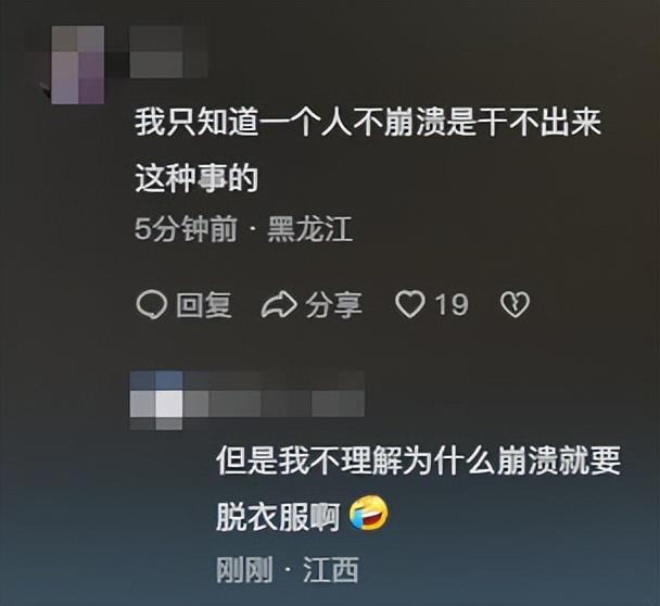 拍《逃跑吧》视频赚钱如何选取少年素材