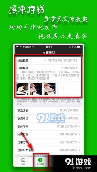 手机直播如何实现盈利三大核心赚钱攻略