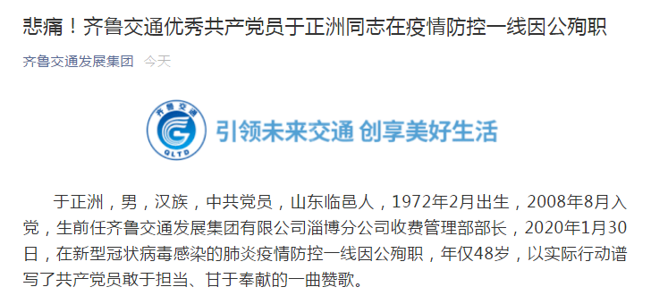 拍抗疫大片如何实现盈利微视频制作要点解析
