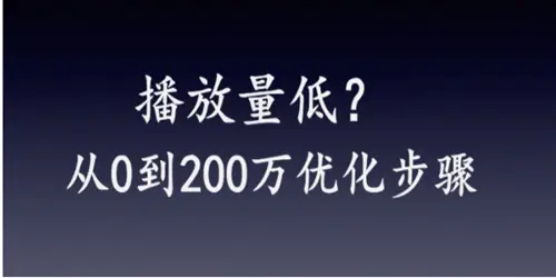 拍出高品质视频赚钱哪些技巧必须掌握