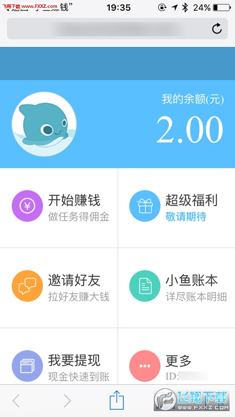 有哪些手机试玩平台像小鱼赚钱一样可靠