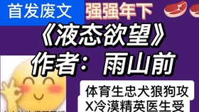 月入过万是否真实探秘头条写作赚钱方法与视频教程