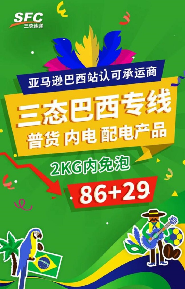 拉美超市商机何在市场潜力究竟有多大