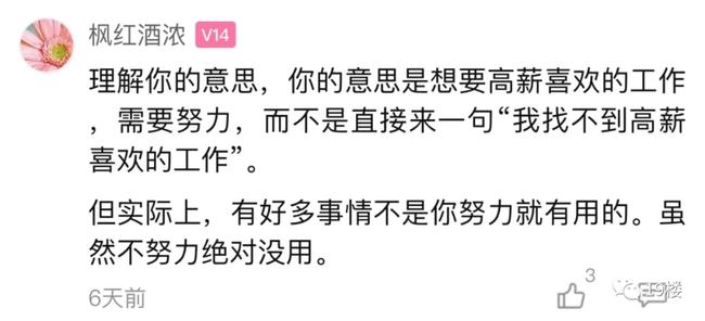 杭州哪些活儿赚钱快在杭州如何找高薪工作