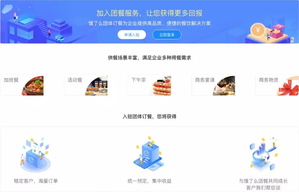 掌握哪些策略能让外卖店盈利视频详解赚翻天