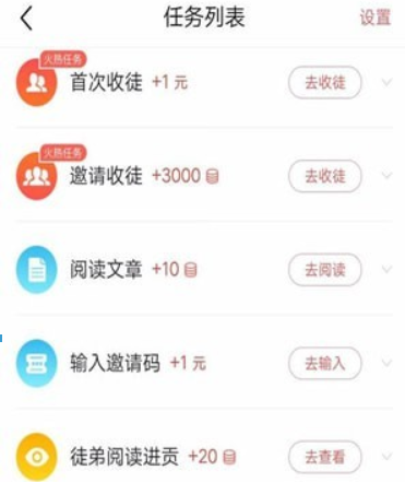 极速版头条看新闻真能赚钱吗