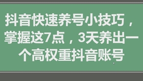 手写短视频怎么赚钱揭秘文字拍摄技巧