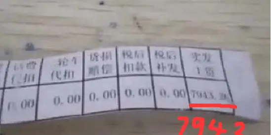 青岛快递员月收入有多少现在送快递赚钱吗
