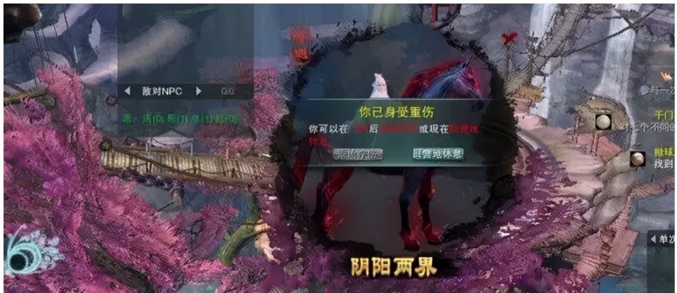 探索最快赚钱的奇遇后续哪一项任务最为简单