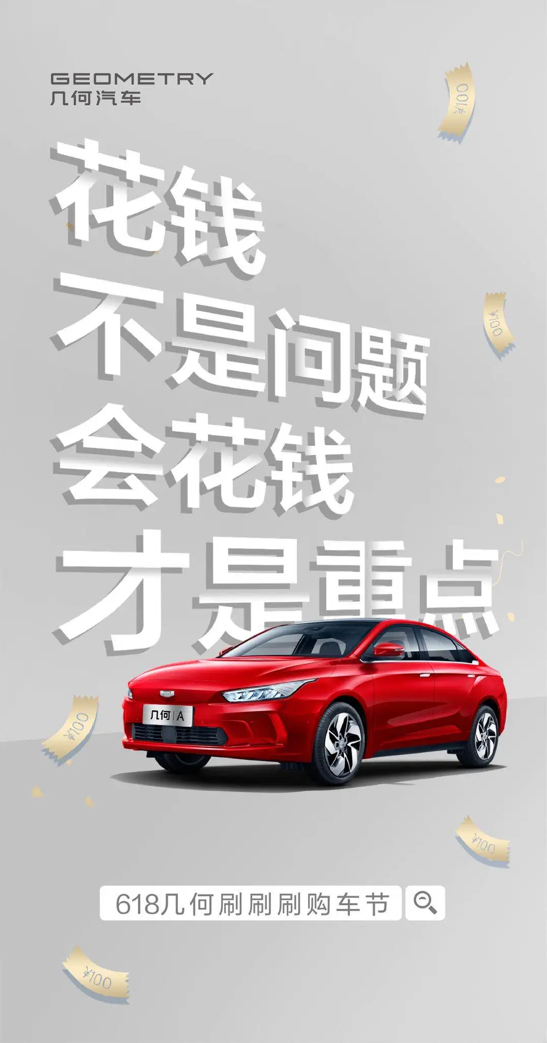 杭州开专车月入几何赚钱之路解析