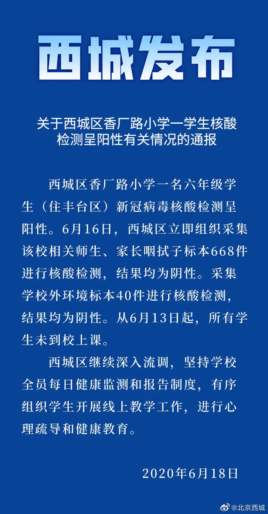 核酸检测师如何实现盈利兼职之路怎么走