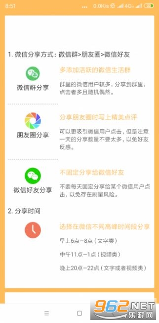 普通用户在头条能否赚钱收益途径揭秘