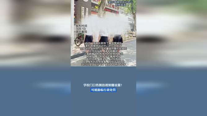 校园拍视频如何赚钱又有创意