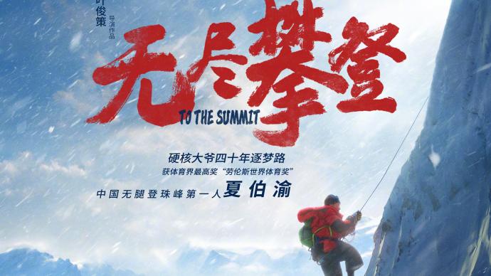 无腿也能独立赚钱他们的故事是怎样的