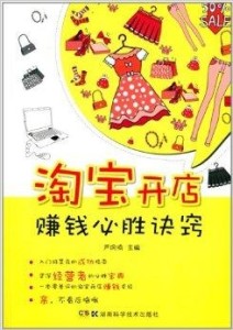 拍摄佳作赚钱有哪些必胜技巧