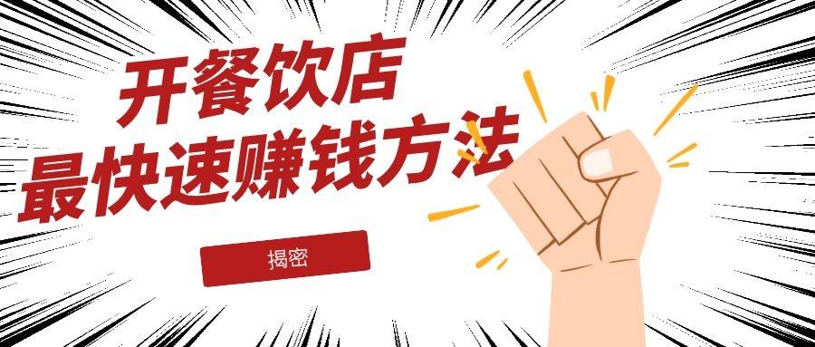 最快赚钱途径有哪些揭秘迅速致富的关键方法