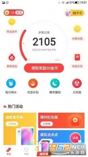捕鱼赚钱游戏在线靠谱吗哪些app真正能挣钱