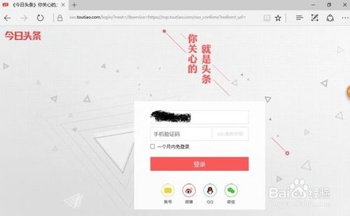 掌握哪些技巧能在头条快速赚钱最快赚钱途径揭秘