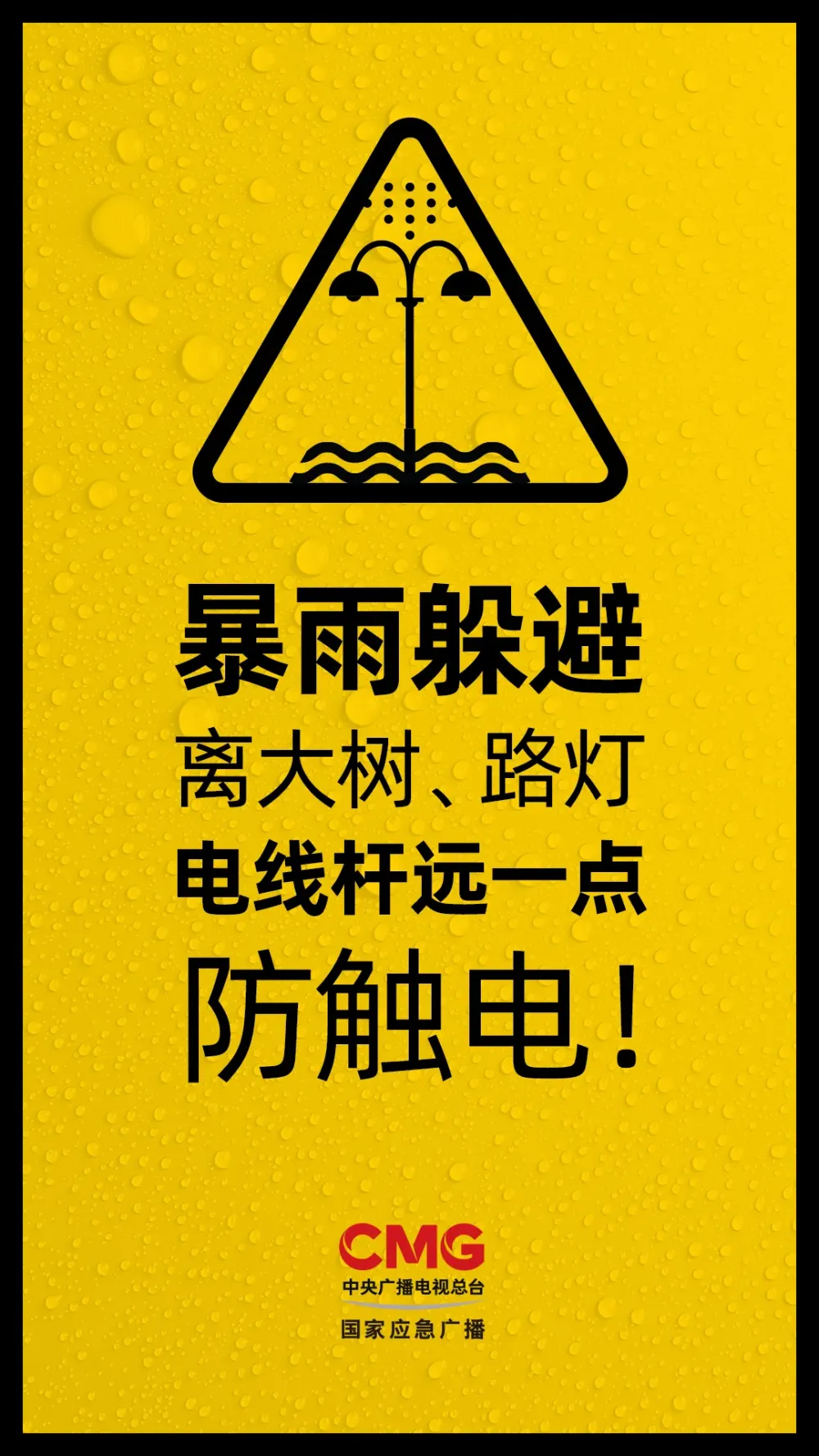 暴雨天外卖赚钱可行吗点餐服务在恶劣天气中的合适性探讨