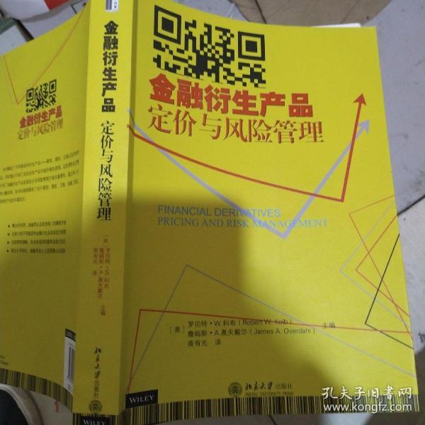 校园卖书摊能赚钱吗学校门口摆摊书籍销售盈利探究