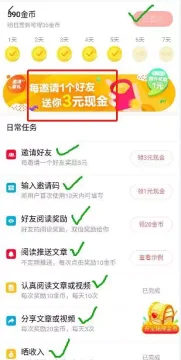 极速版头条赚钱真相大揭秘真实可靠吗