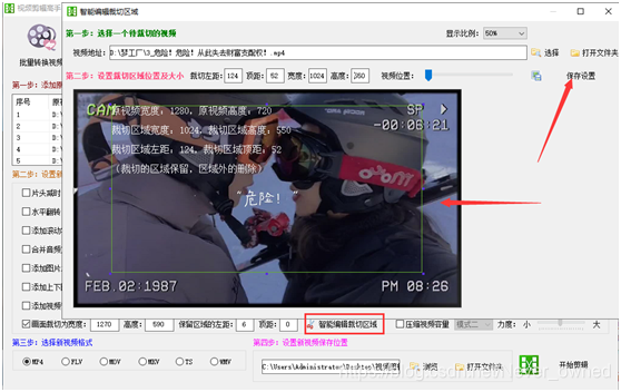 搞笑视频剪辑怎么赚钱掌握哪些技巧才能吸引观众