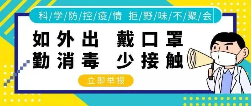 香港疫情期间如何把握商机获利防控措施知多少