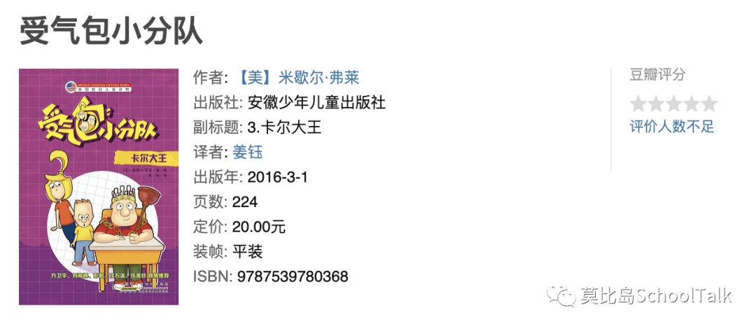 校园小说创作如何在校盈利发表平台哪家强