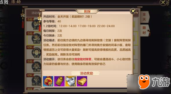 手游配音如何赚钱接单技巧大揭秘