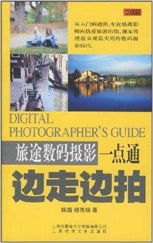 探索健康之旅如何边走边赚钱