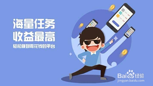 手机副业有哪些靠谱赚钱方式