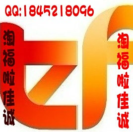 无需投资的在家赚钱方法现做现给可行吗