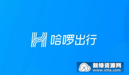 掌握哪些技巧哈啰顺风车才能高效盈利