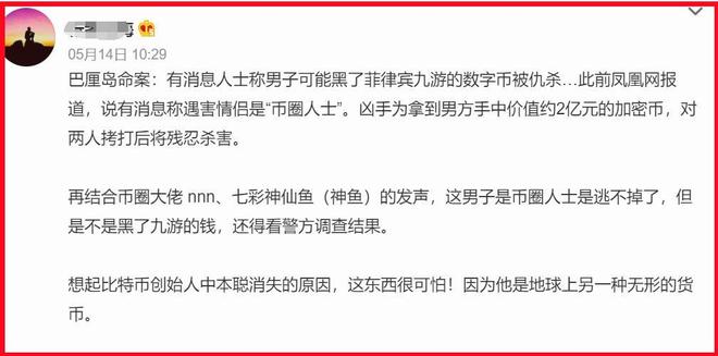 情侣标签如何赚钱挂签名称有何妙招