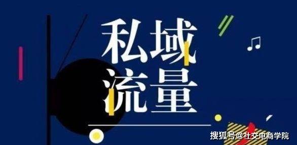 极速流量赚钱秘籍是怎样的与高速流量有何不同