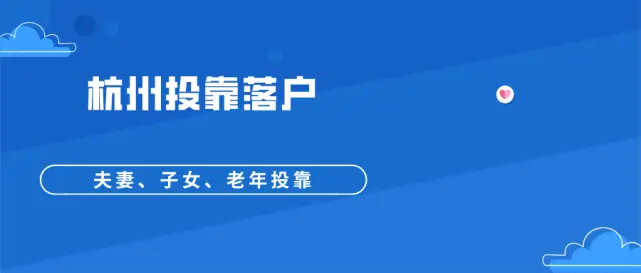 杭州当前哪些生意最赚钱如何在杭州实现盈利