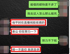 成为一名聊天主播收入来源与赚钱之道揭秘