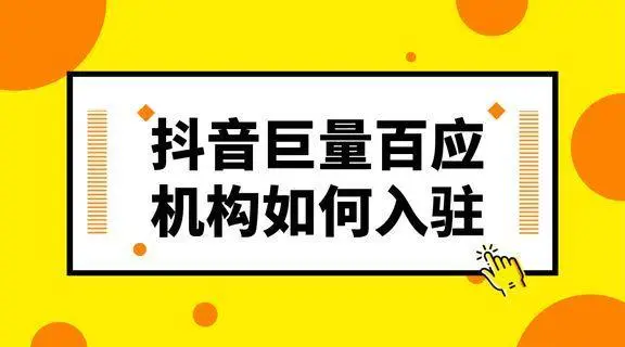 成为招商团长如何实现轻松赚钱