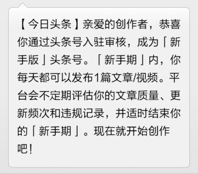 掌握哪些技巧能让头条收益翻倍最快赚钱方法揭秘