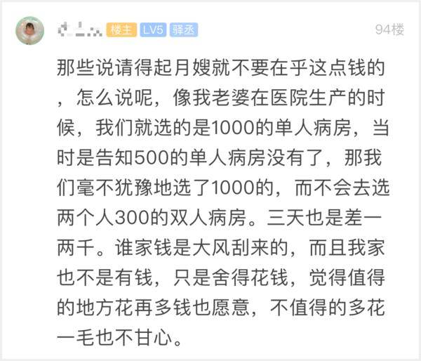 月嫂收入哪家强出国工作哪些国家机会多