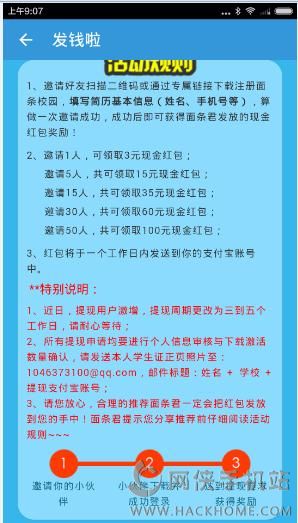 校园里如何创造收入学生赚钱的秘诀有哪些