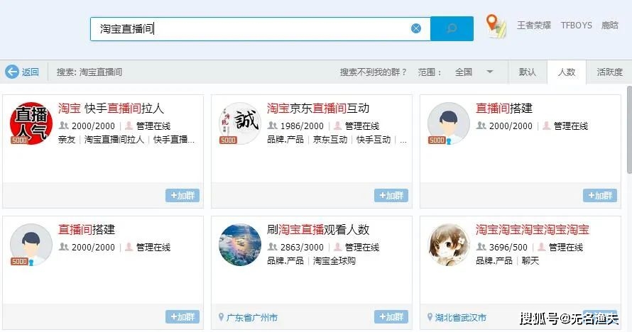 最简单赚钱的直播方式有哪些
